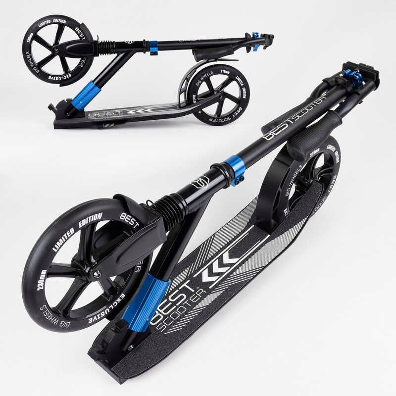 Самокат алюмінієвий "Best Scoote" (колеса PU, d переднього колеса – 230мм, d заднього колеса – 215 мм, 1 амортизатор передній) фото 6 Самокат алюмінієвий "Best Scoote" (колеса PU, d переднього колеса – 230мм, d заднього колеса – 215 мм, 1 амортизатор передній) фото 6