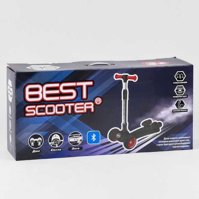 Самокат "Best Scooter. MAXI" (з парогенератором, МУЗИКА, ДИМ, ТУРБІНИ, пластмасовий, колеса PU 120х40мм, складне алюмінієве кермо, в коробці фото 6 Самокат "Best Scooter. MAXI" (з парогенератором, МУЗИКА, ДИМ, ТУРБІНИ, пластмасовий, колеса PU 120х40мм, складне алюмінієве кермо, в коробці фото 6