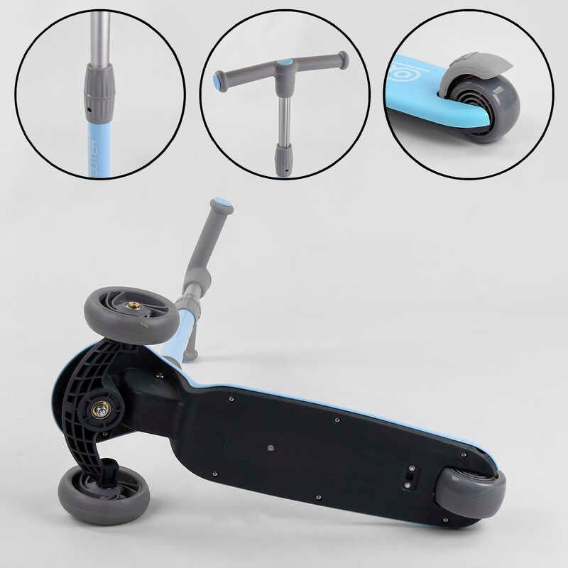 Самокат триколісний D-0885 Best Scooter, БЛАКИТНИЙ, складане алюмінієве кермо, 3 колеса PU зі світлом, d = 120*35 мм фото 6 Самокат триколісний D-0885 Best Scooter, БЛАКИТНИЙ, складане алюмінієве кермо, 3 колеса PU зі світлом, d = 120*35 мм фото 6