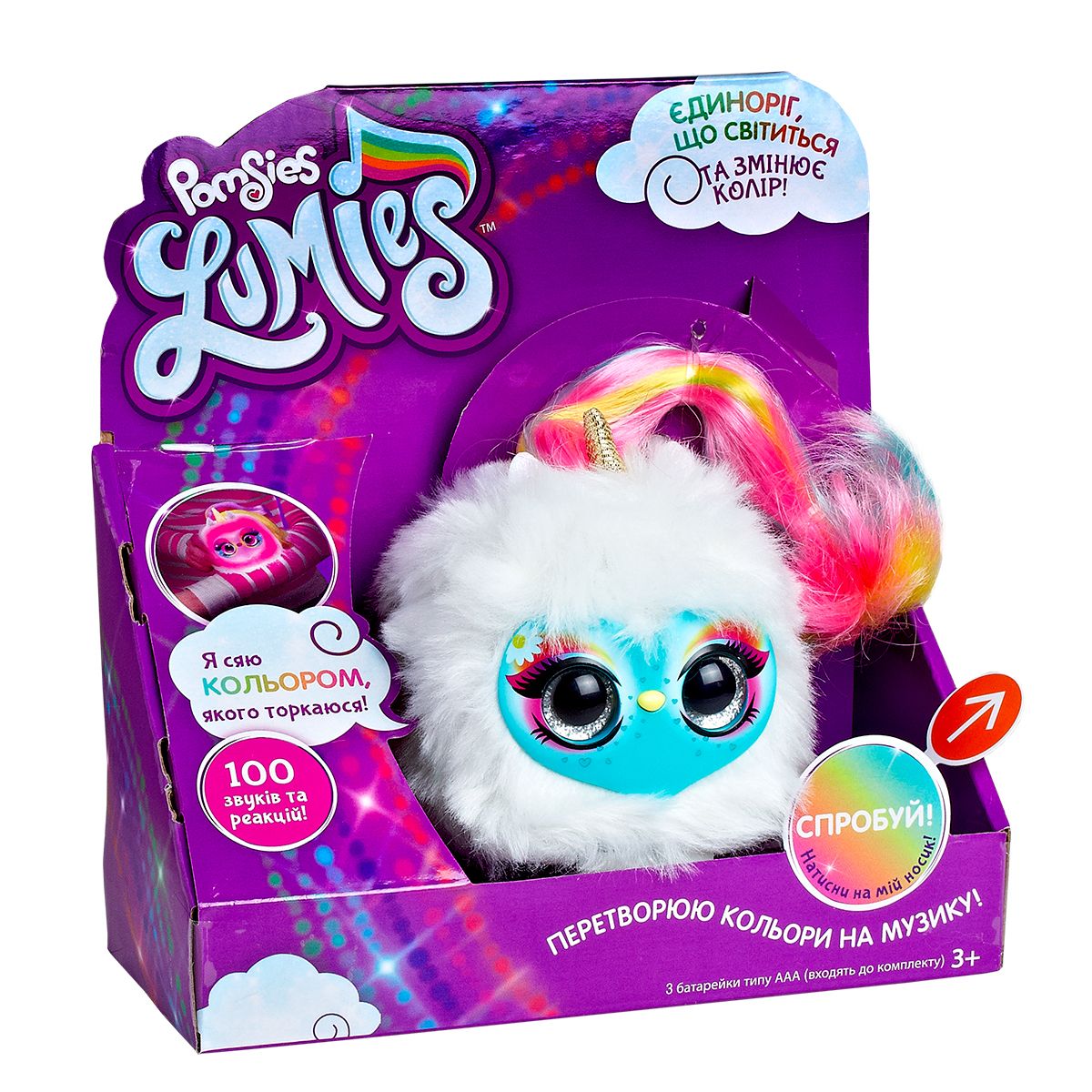 Игровой набор с интерактивным единорогом POMSIES LUMIES - СПАРКЛ фото 6 Игровой набор с интерактивным единорогом POMSIES LUMIES - СПАРКЛ фото 6