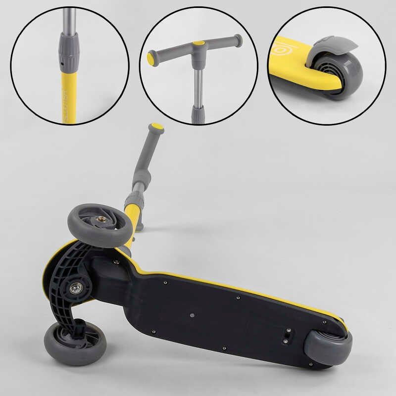 Самокат триколісний D-0449 (6) Best Scooter, ЖОВТИЙ, складне алюмінієве кермо, 3 колеса PU зі світлом, d = 120*35 мм фото 6 Самокат триколісний D-0449 (6) Best Scooter, ЖОВТИЙ, складне алюмінієве кермо, 3 колеса PU зі світлом, d = 120*35 мм фото 6