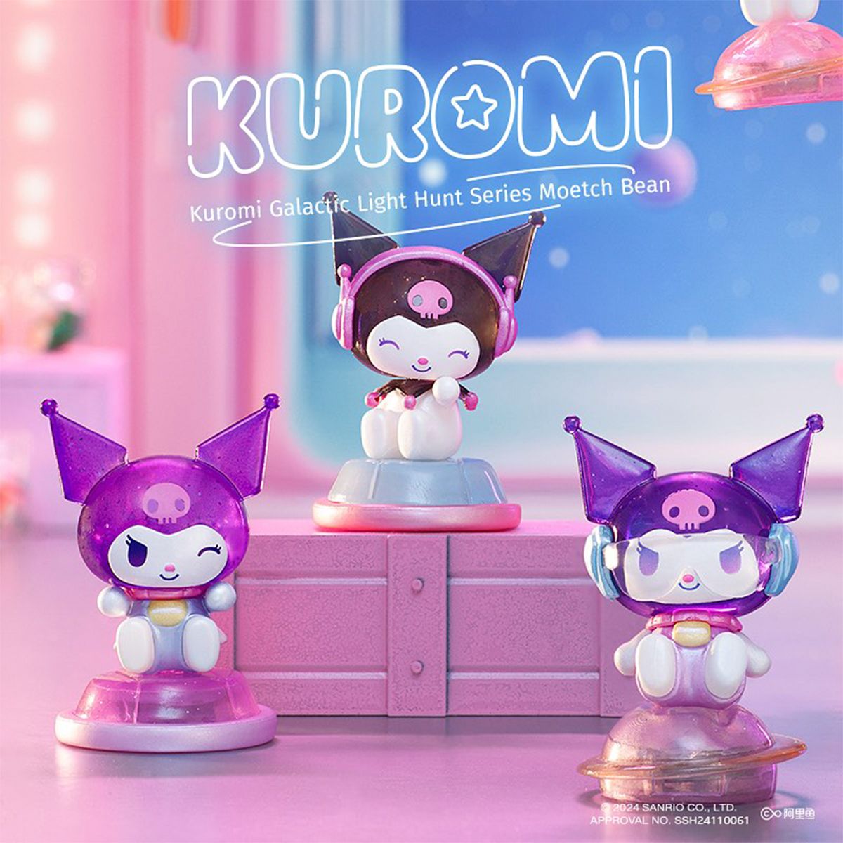 Фігурка-сюрприз "POP TOP. KUROMI – ГАЛАКТИЧНІ ПРИГОДИ" (мікс видів) фото 6 Фігурка-сюрприз "POP TOP. KUROMI – ГАЛАКТИЧНІ ПРИГОДИ" (мікс видів) фото 6