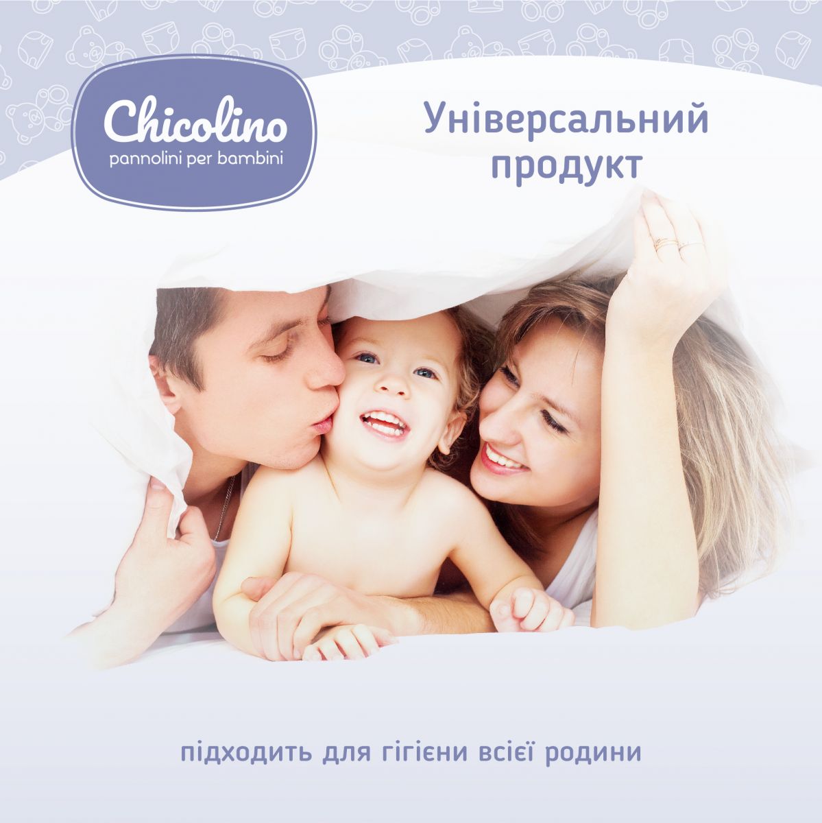 Серветки вологі для дітей з перших днів життя з клапаном Chicolino, 120 шт  фото 6