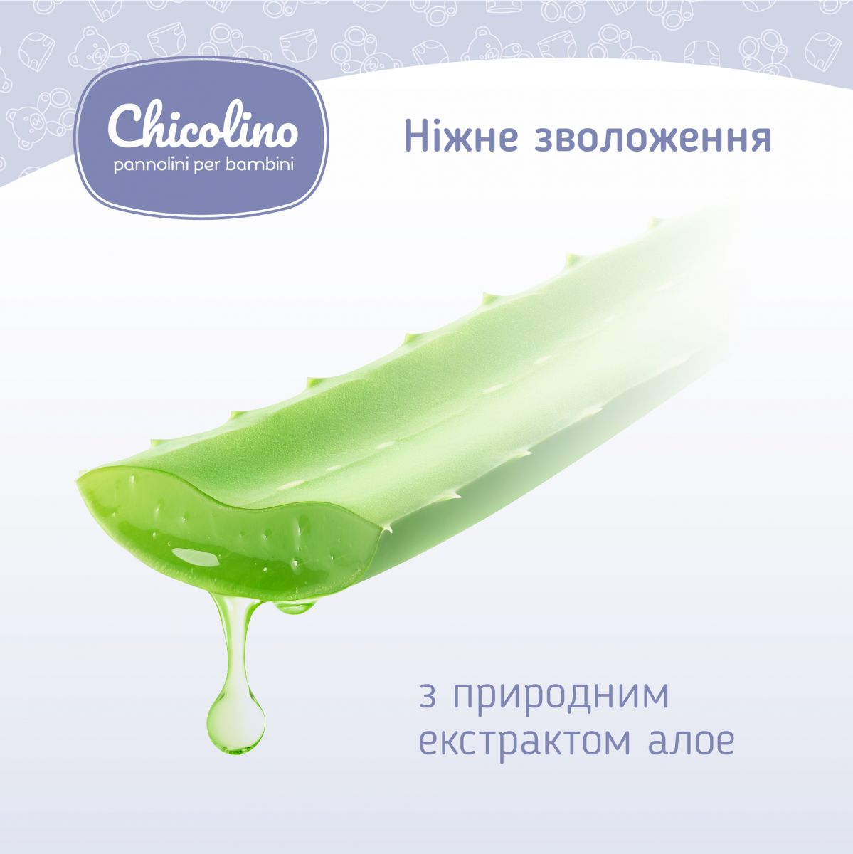 Серветкі вологі для дітей з перших днів життя "Chicolino", 60 шт  фото 6