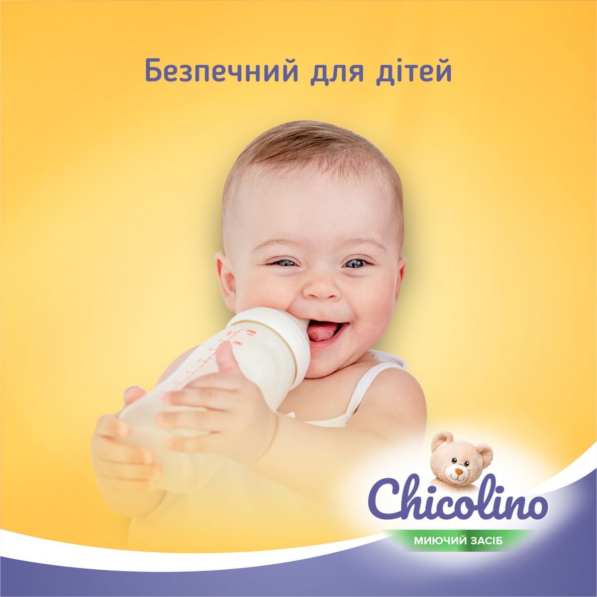 Chicolino, Засіб для миття дитячого посуду, Ромашка, 500мл  фото 6