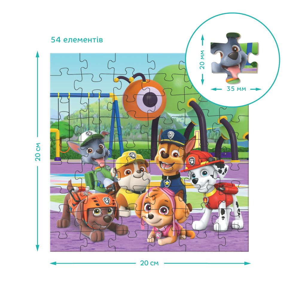 Пазл 3в1 "Щенячий патруль.  Ігровий майданчик"  фото 6