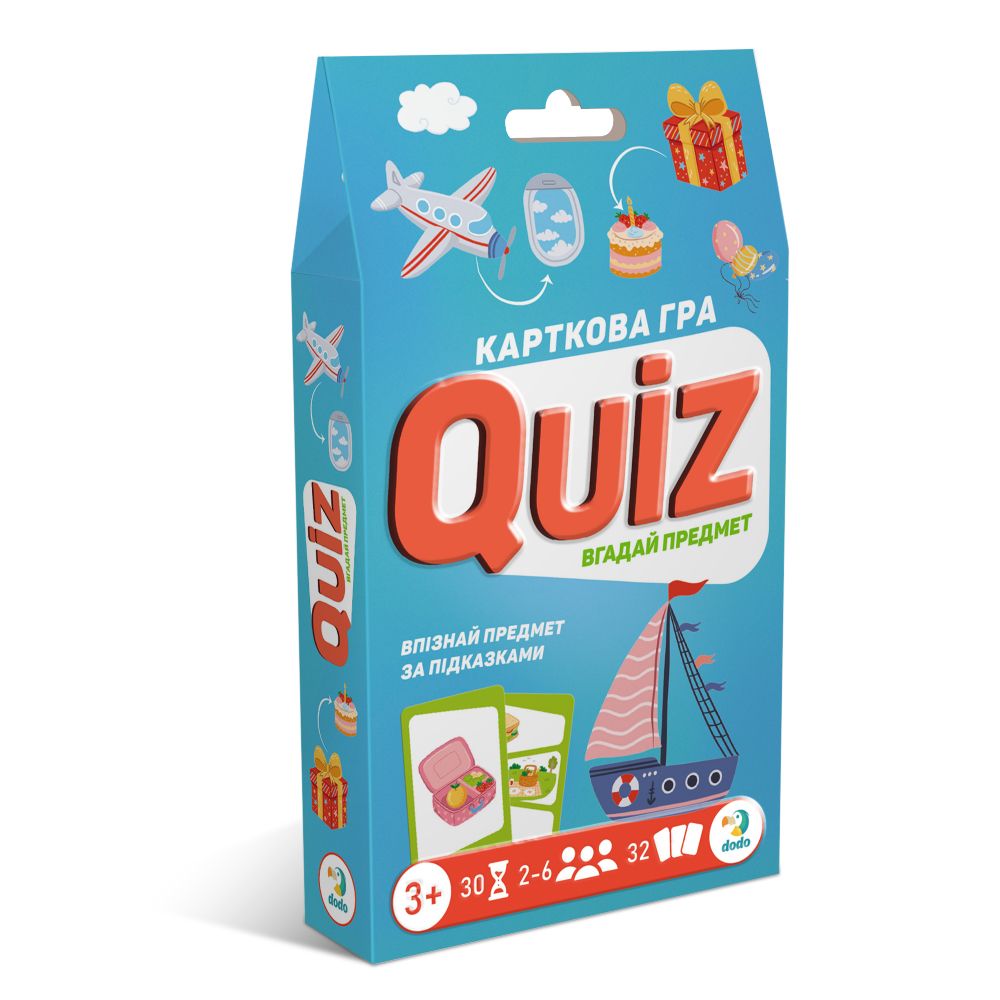 Карткова гра «Вікторина: Вгадай предмет!»  фото 6