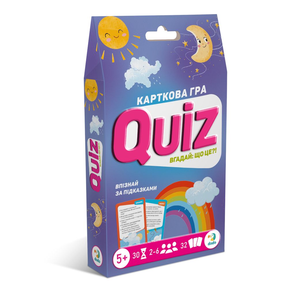 Карткова гра «Вікторина: Вгадай: що це?!»  фото 6