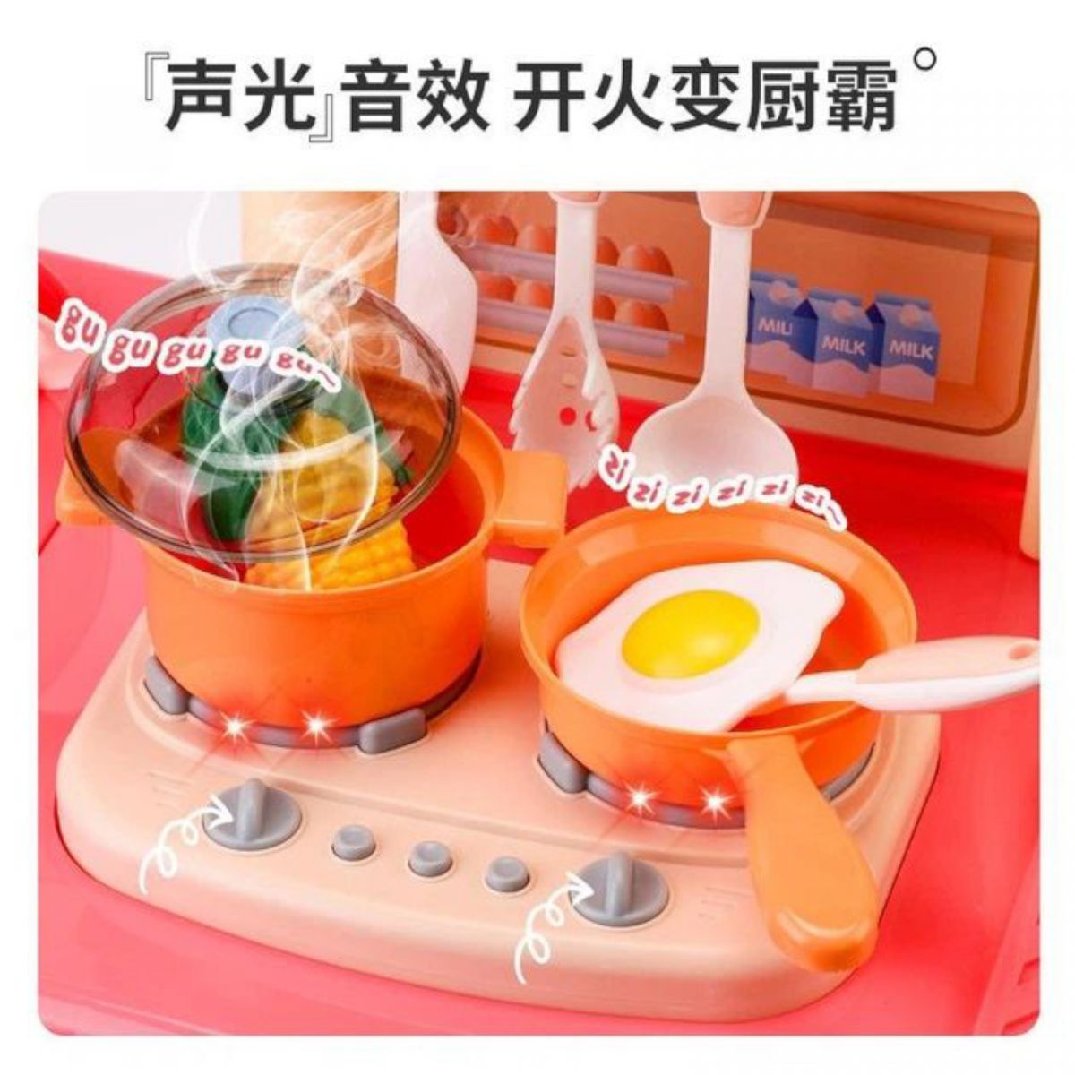 Кухня с посудой (РОЗОВАЯ)  фото 6