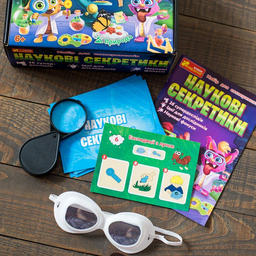 Набір для експериментів "Наукові секретики"  фото 6