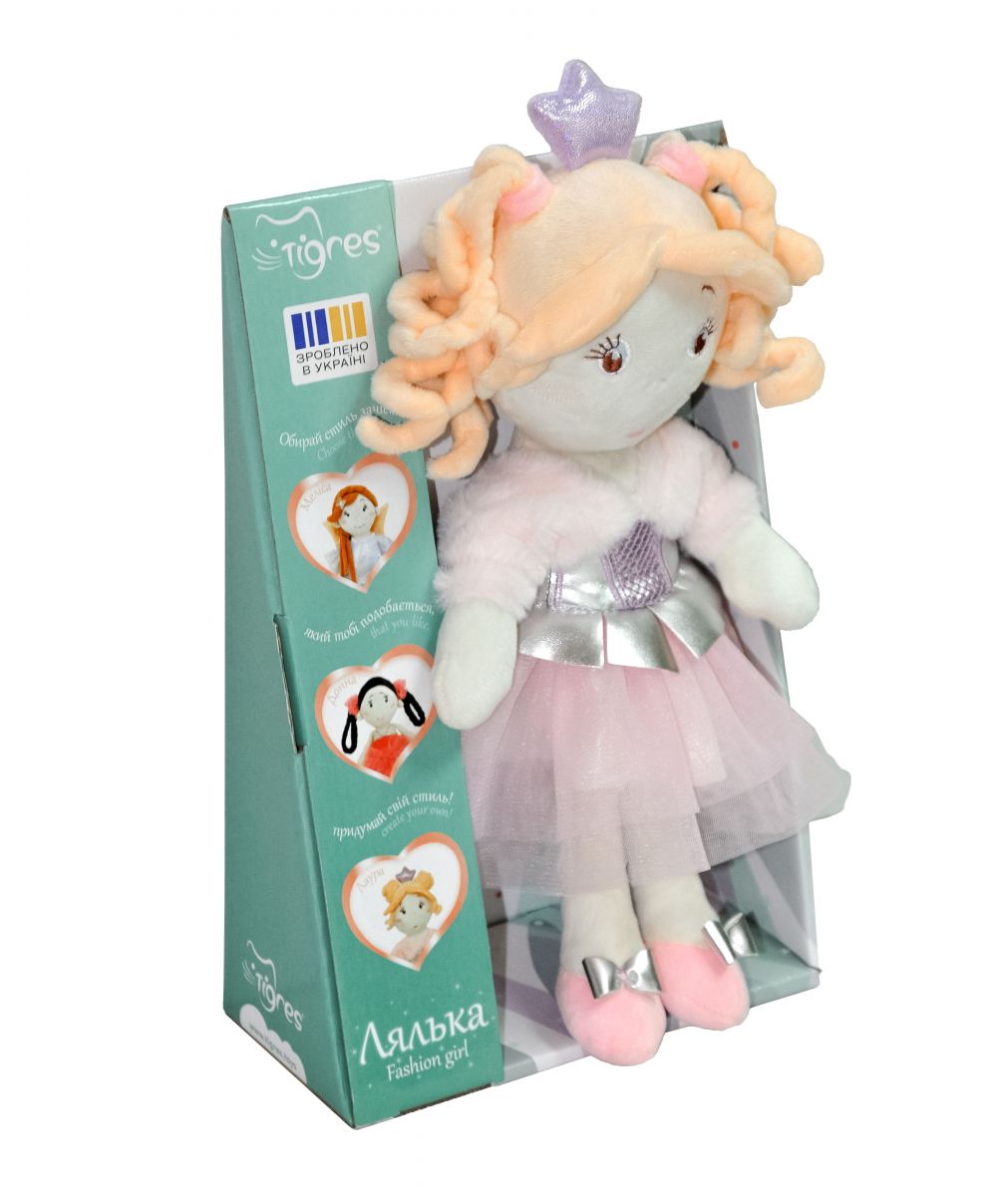 Мʼяка іграшка, лялька Лаура fashion girl, Tigres  фото 6