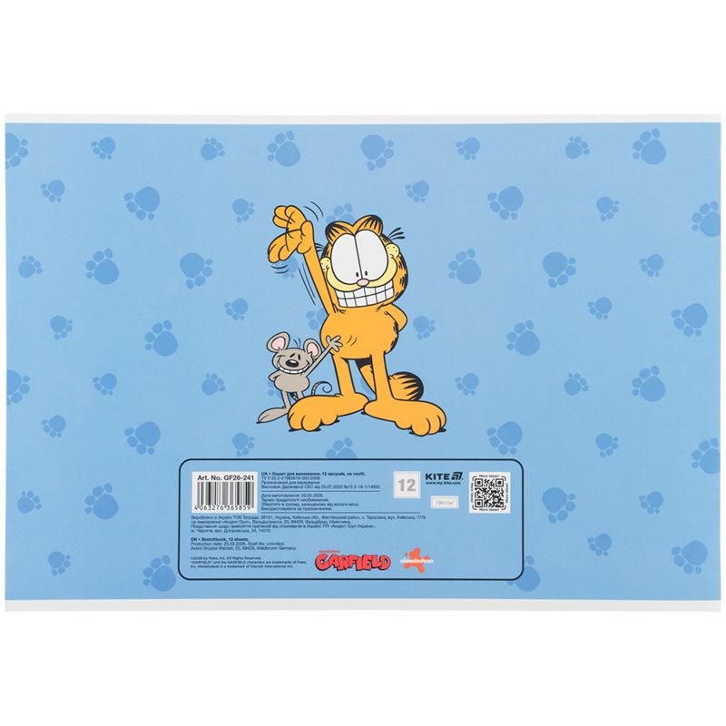 Зошит для малювання, 12 арк. , скоба, гібр.  лак + УФ лак,  GF  фото 6