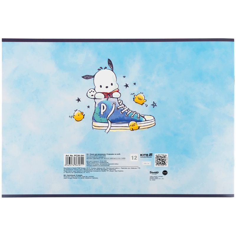 Зошит для малювання, 12 арк. , скоба, гібр.  лак + УФ лак,  PC  фото 6