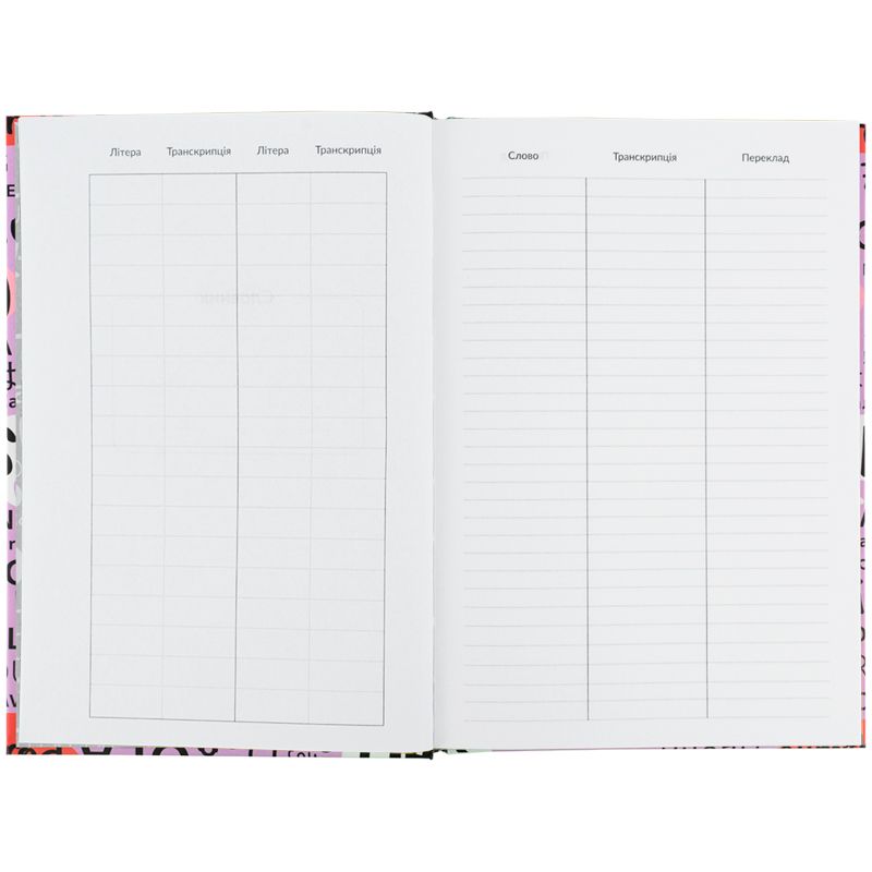 Словник з іноземної мови, 60 арк. , Hello  фото 6