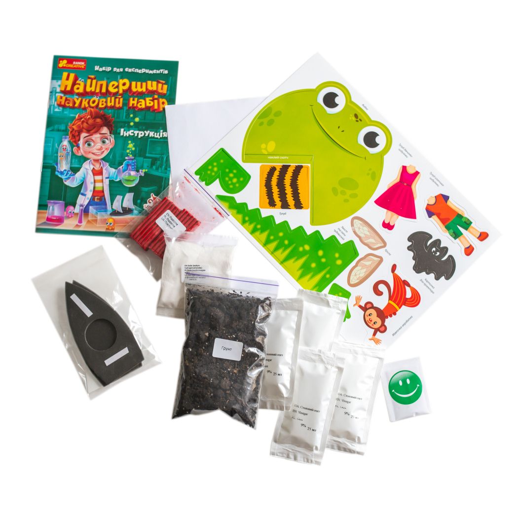 Найперший науковий набір  фото 6