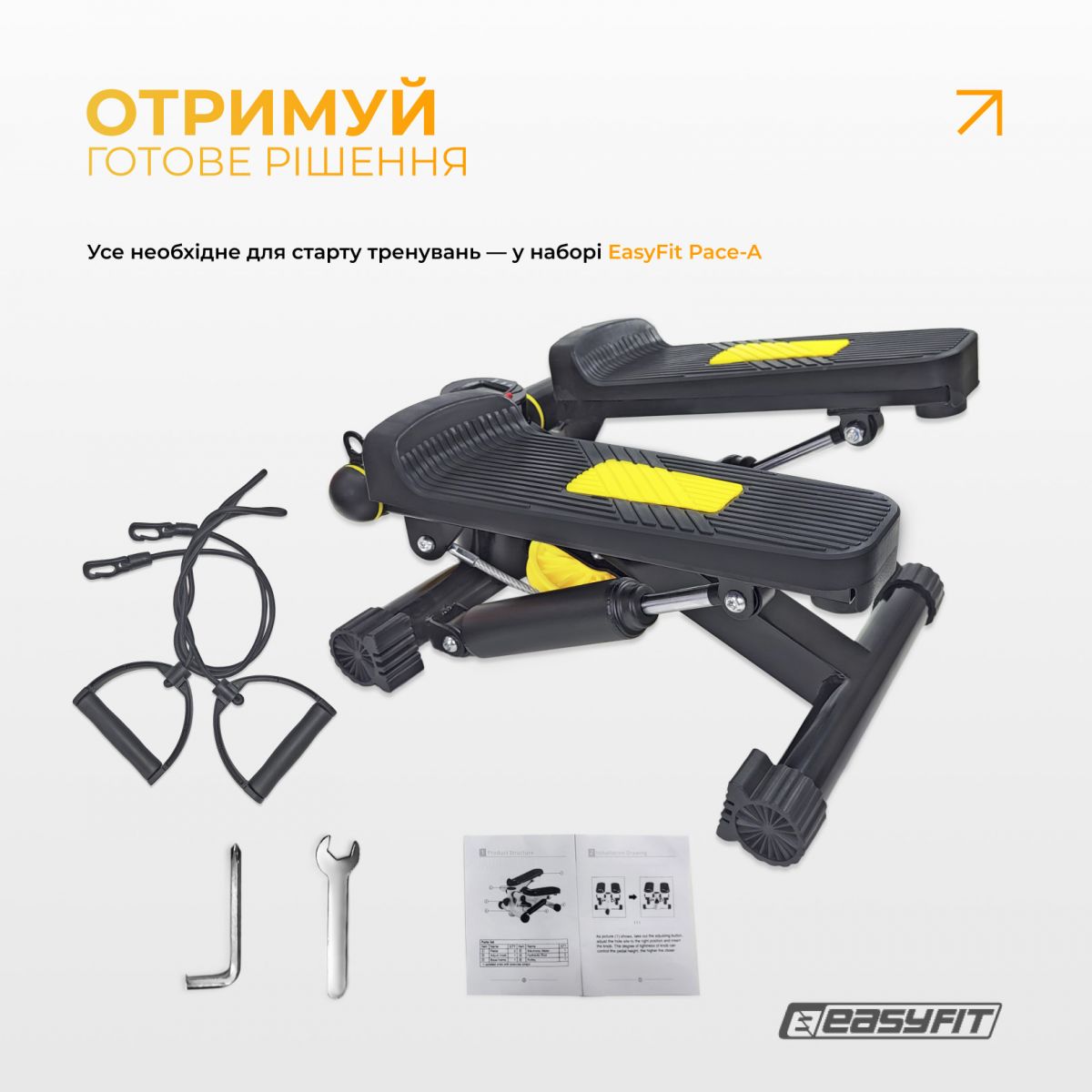Степпер с эспандерами EasyFit Pace-A с прямым ходом  фото 6