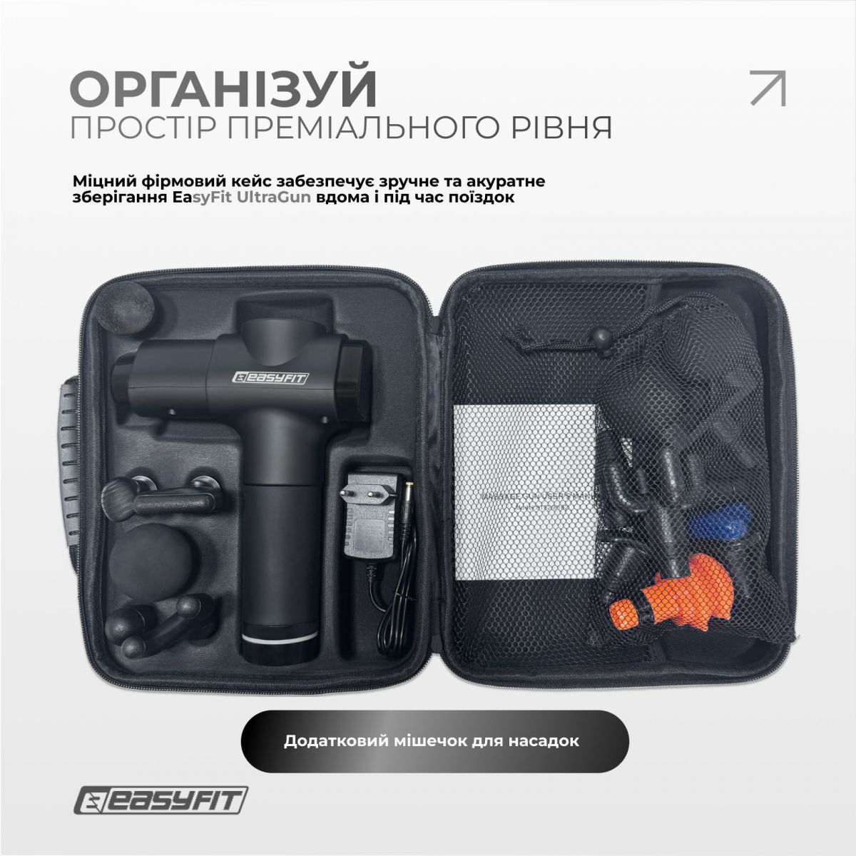Перкуссионный вибромассажер Easyfit UltraGun 13 насадок  фото 6