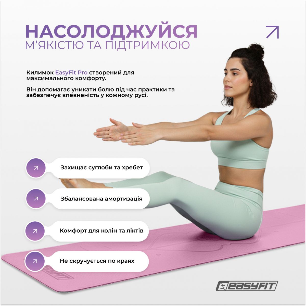 Коврик для йоги профессиональный EasyFit Pro каучук 5 мм Розовый  фото 6