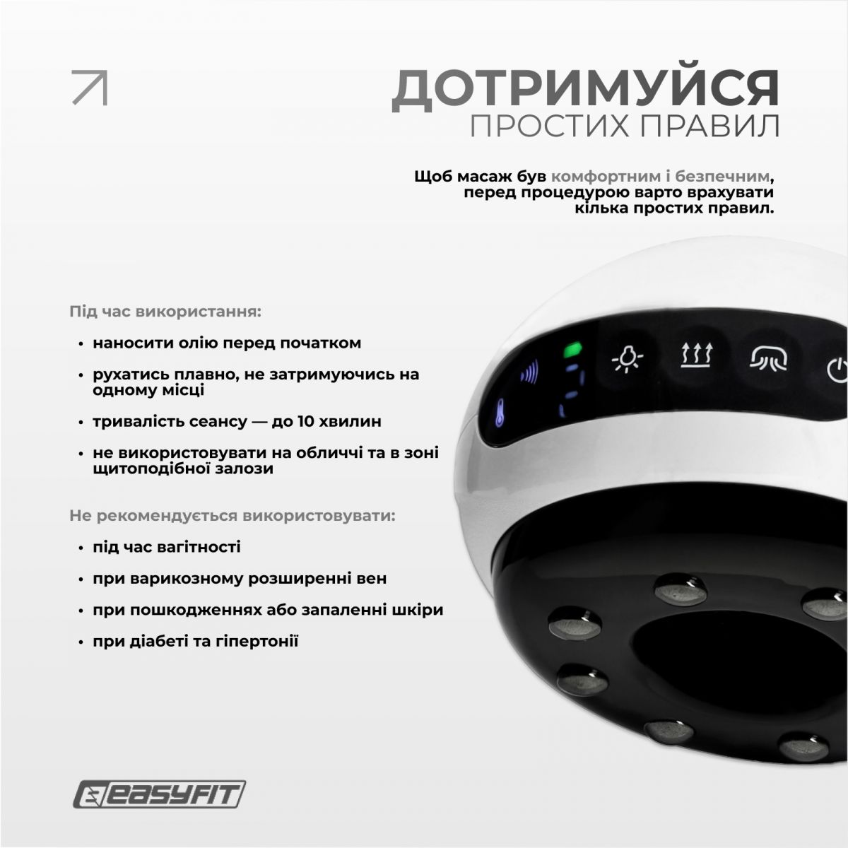 Вакуумний масажер для тіла EasyFit CupPro: банка з підігрівом та ІЧ-світлом  фото 6