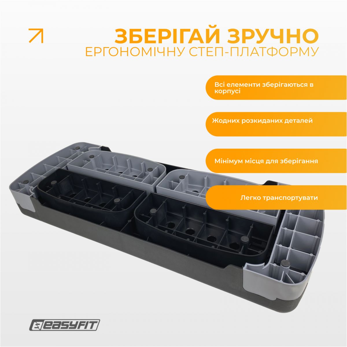 Степ-платформа EasyFit Step-B 3-ступенчатая  фото 6