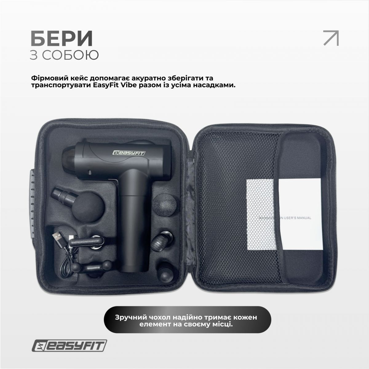 Перкуссионный массажер для спины Easyfit Vibe 6 насадок, 30 режимов  фото 6