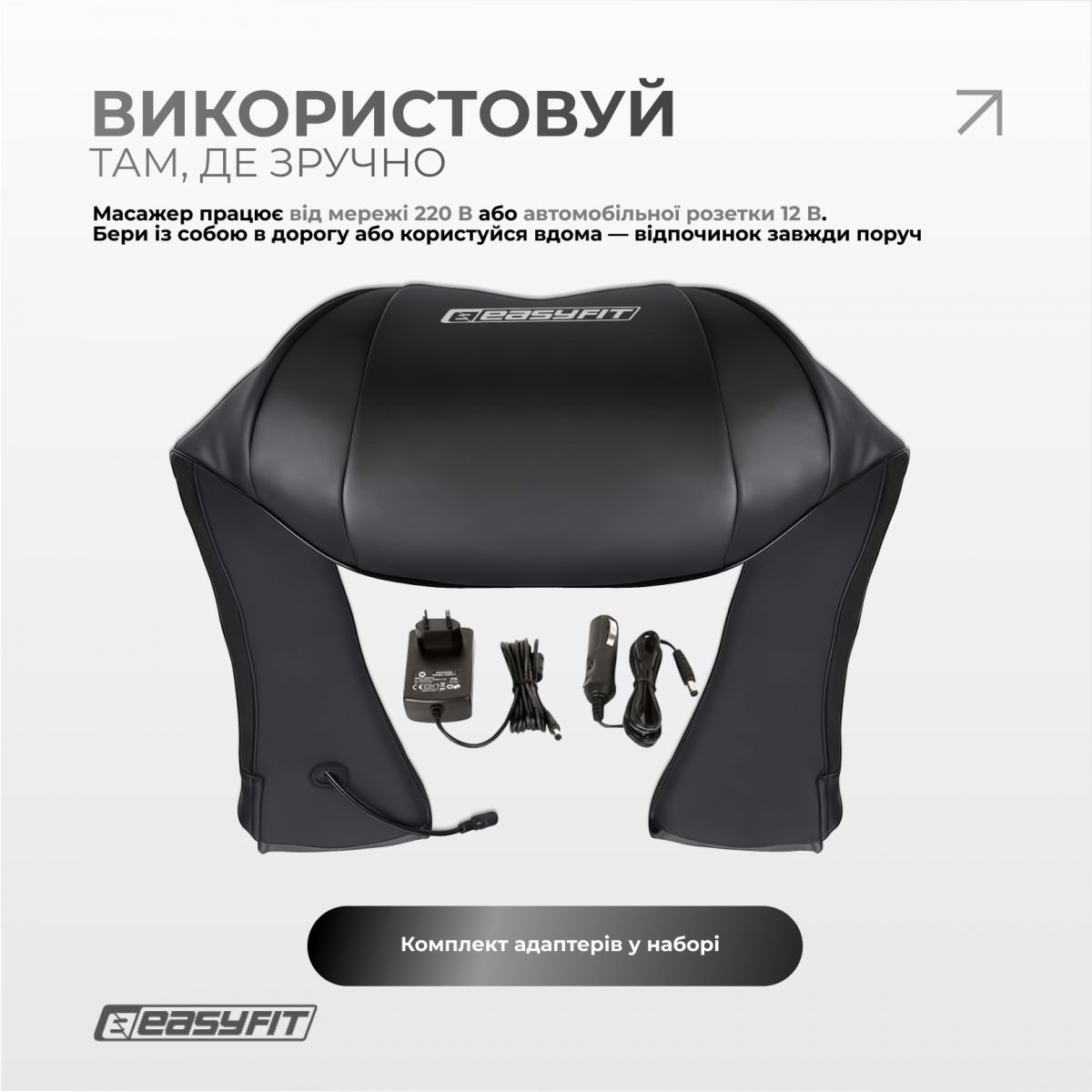 Массажер для шеи EasyFit Shiatsu (шиацу-массаж плеч и тела роликовый)  фото 6