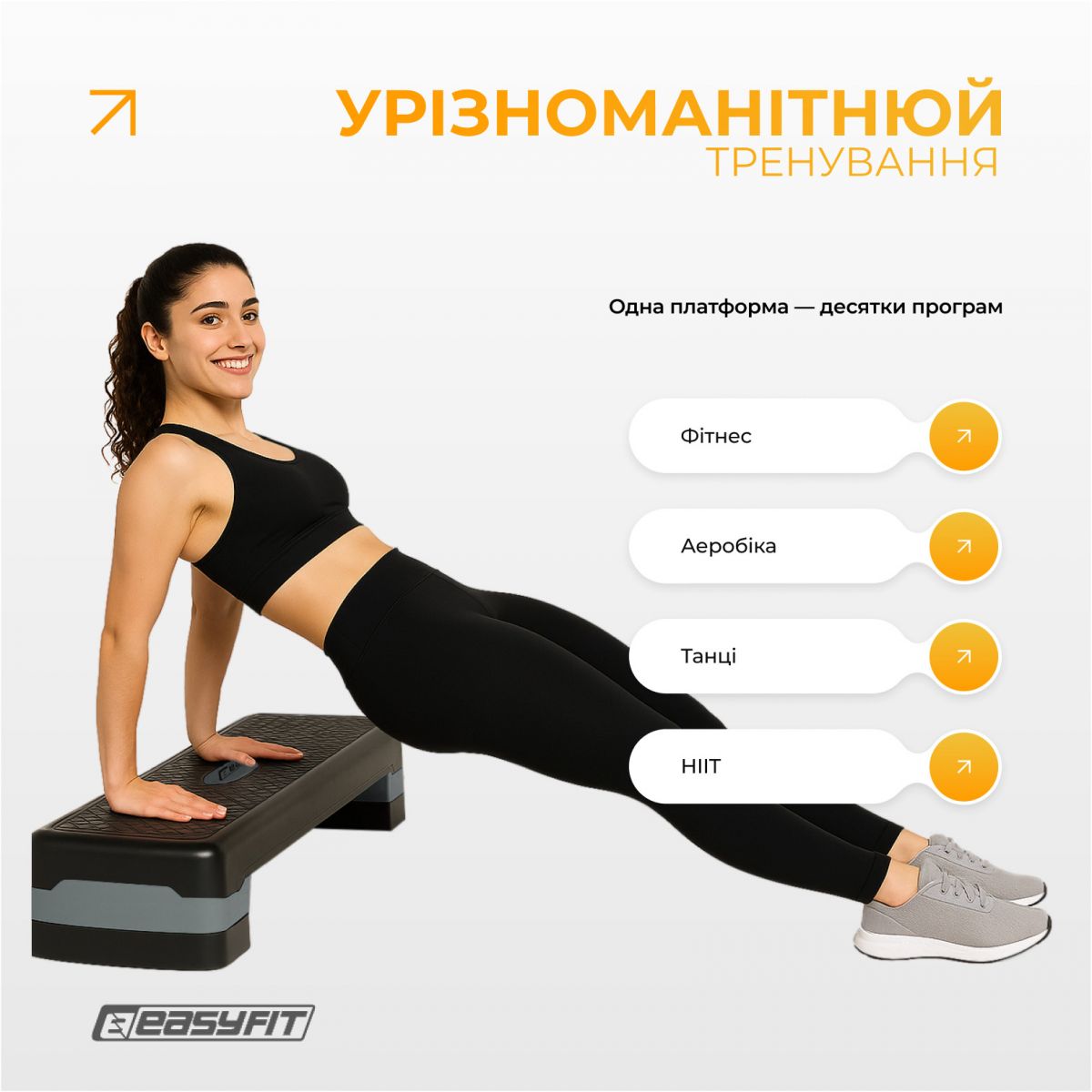 Степ-платформа EasyFit Step-B 2-ступенчатая серая  фото 6