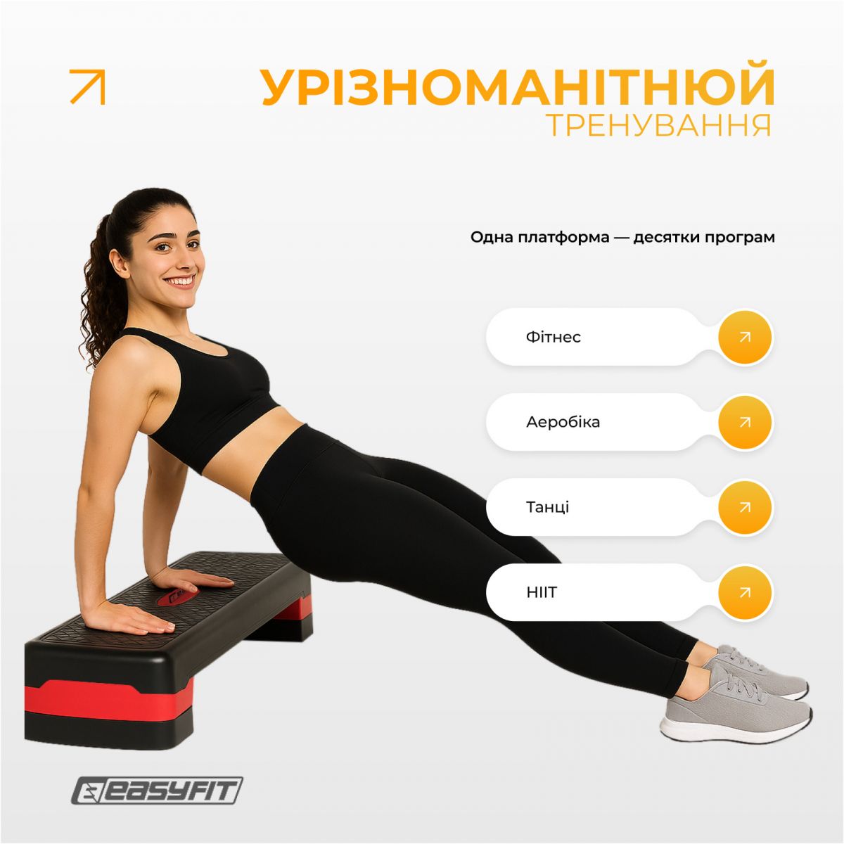 Степ-платформа EasyFit Step-B 2-ступенчатая  фото 6