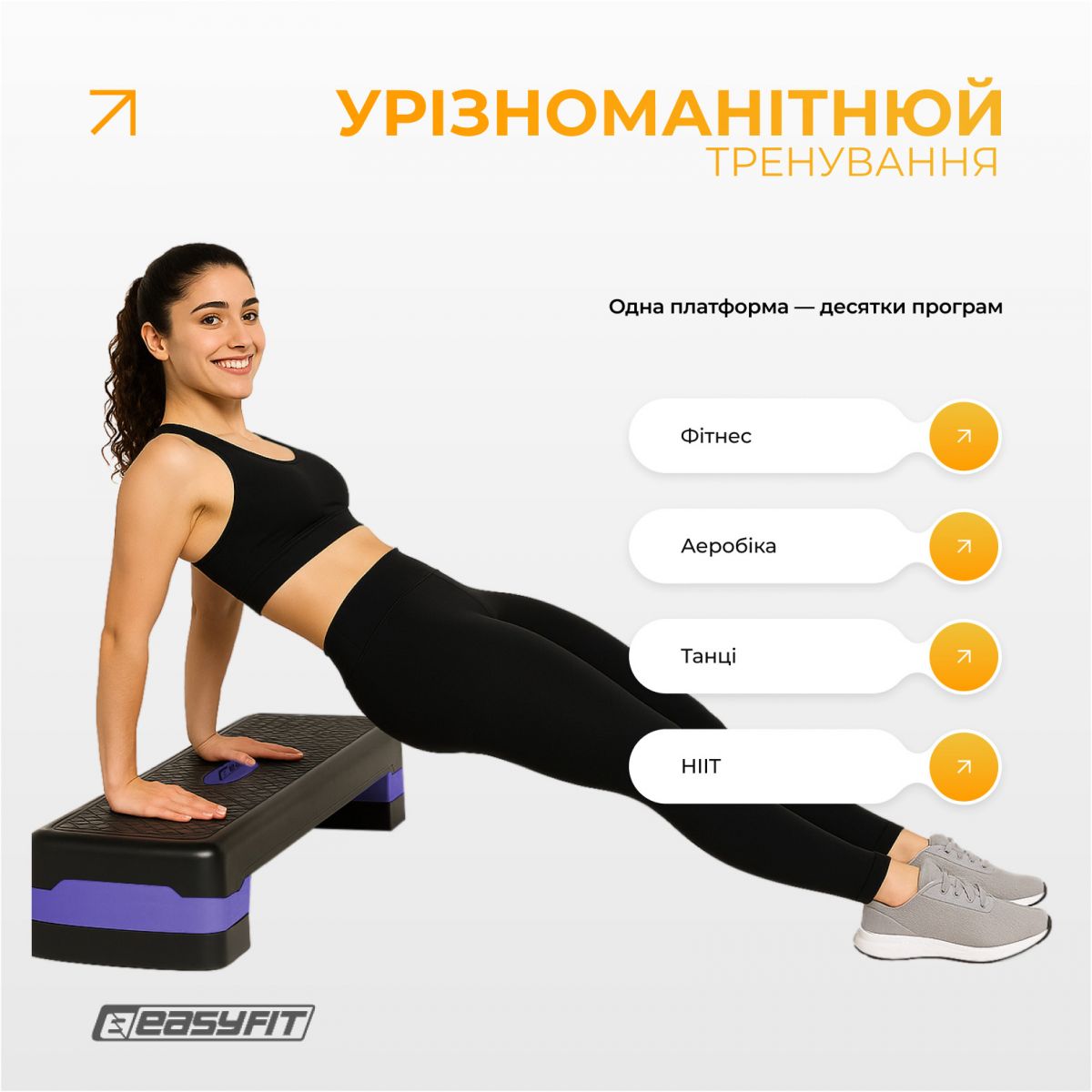 Степ-платформа EasyFit Step-B 2-ступенчатая фиолетовая  фото 6