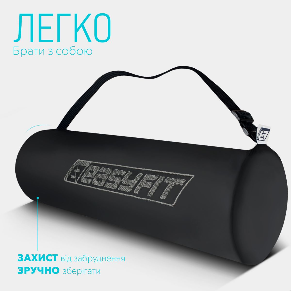 Коврик для йоги и фитнеса EasyFit TPE+TC 6 мм двухслойный + Чехол голубой-синий  фото 6