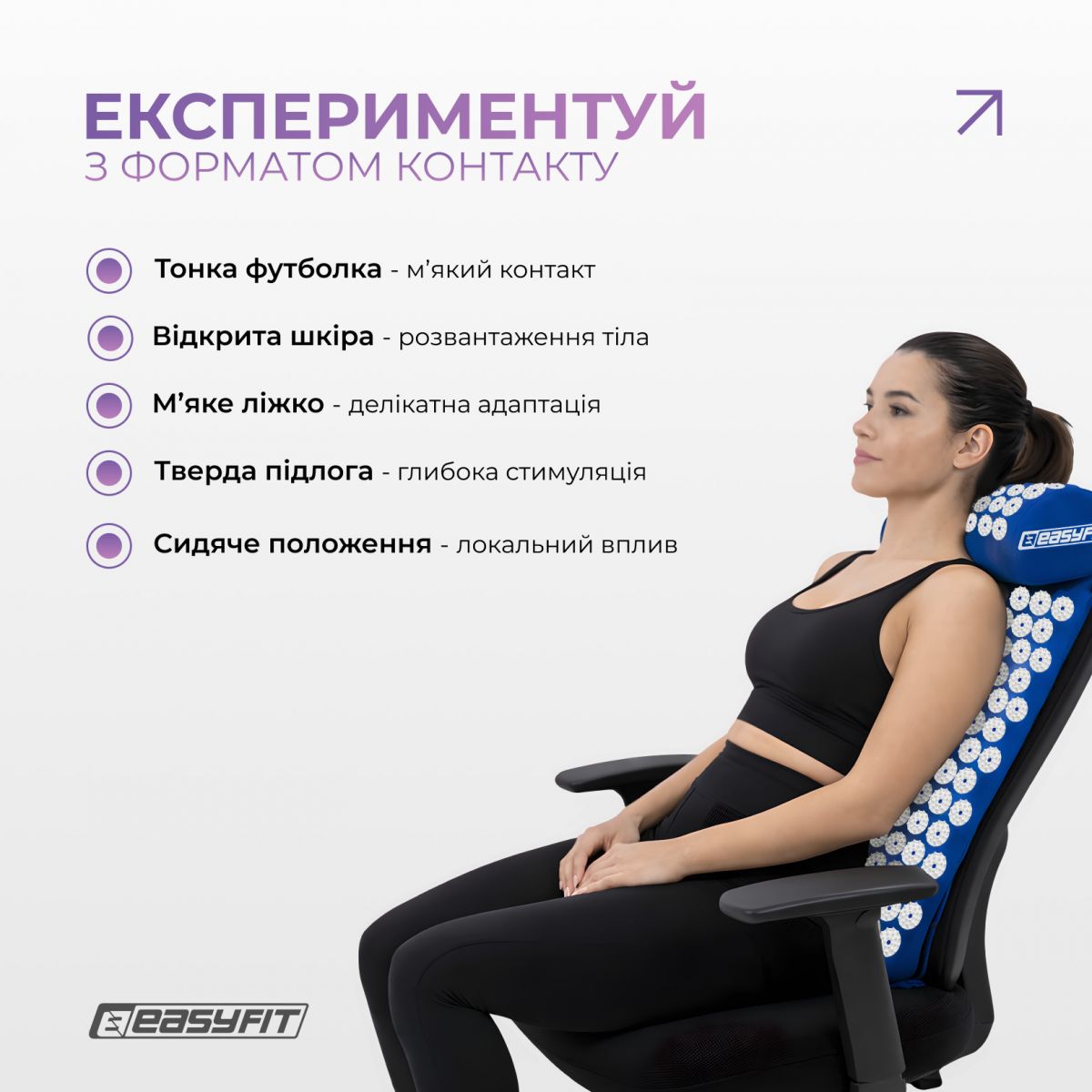 Масажний килимок EasyFit з подушкою (аплікатор Кузнєцова) + чохол Синій з білим  фото 6