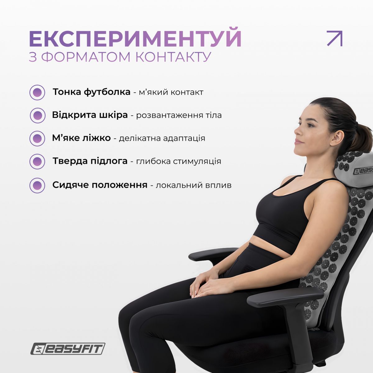 Массажный коврик Easyfit с подушкой (аппликатор Кузнецова) + чехол Серый с черным  фото 6