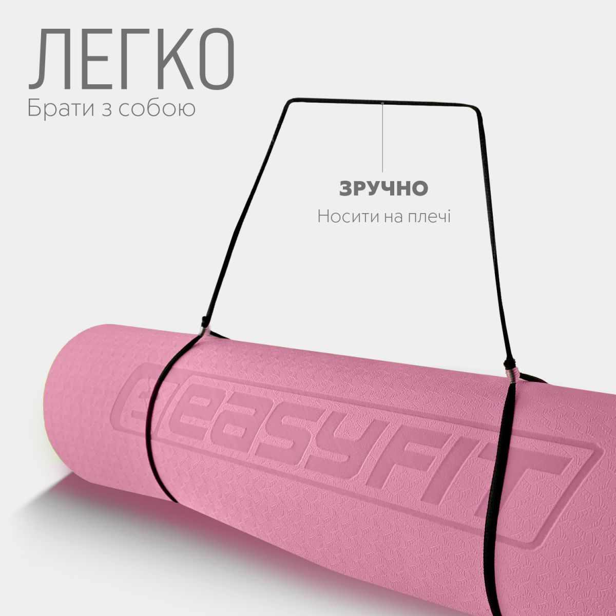 Килимок для йоги та фітнесу EasyFit TPE+TC 6 мм двошаровий рожево-сірий  фото 6