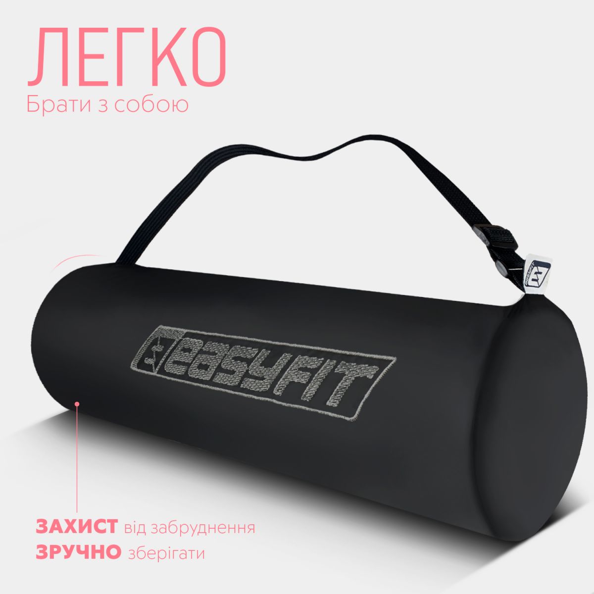 Коврик для йоги и фитнеса EasyFit TPE+TC 6 мм двухслойный розовый-св. розовый  фото 6