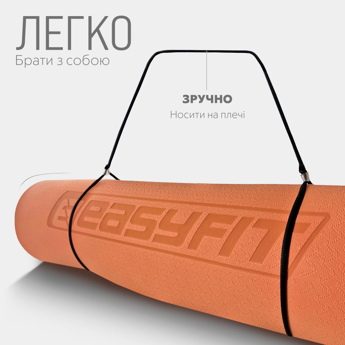Коврик для йоги и фитнеса EasyFit TPE+TC 6 мм двухслойный персиковый-коричневый  фото 6