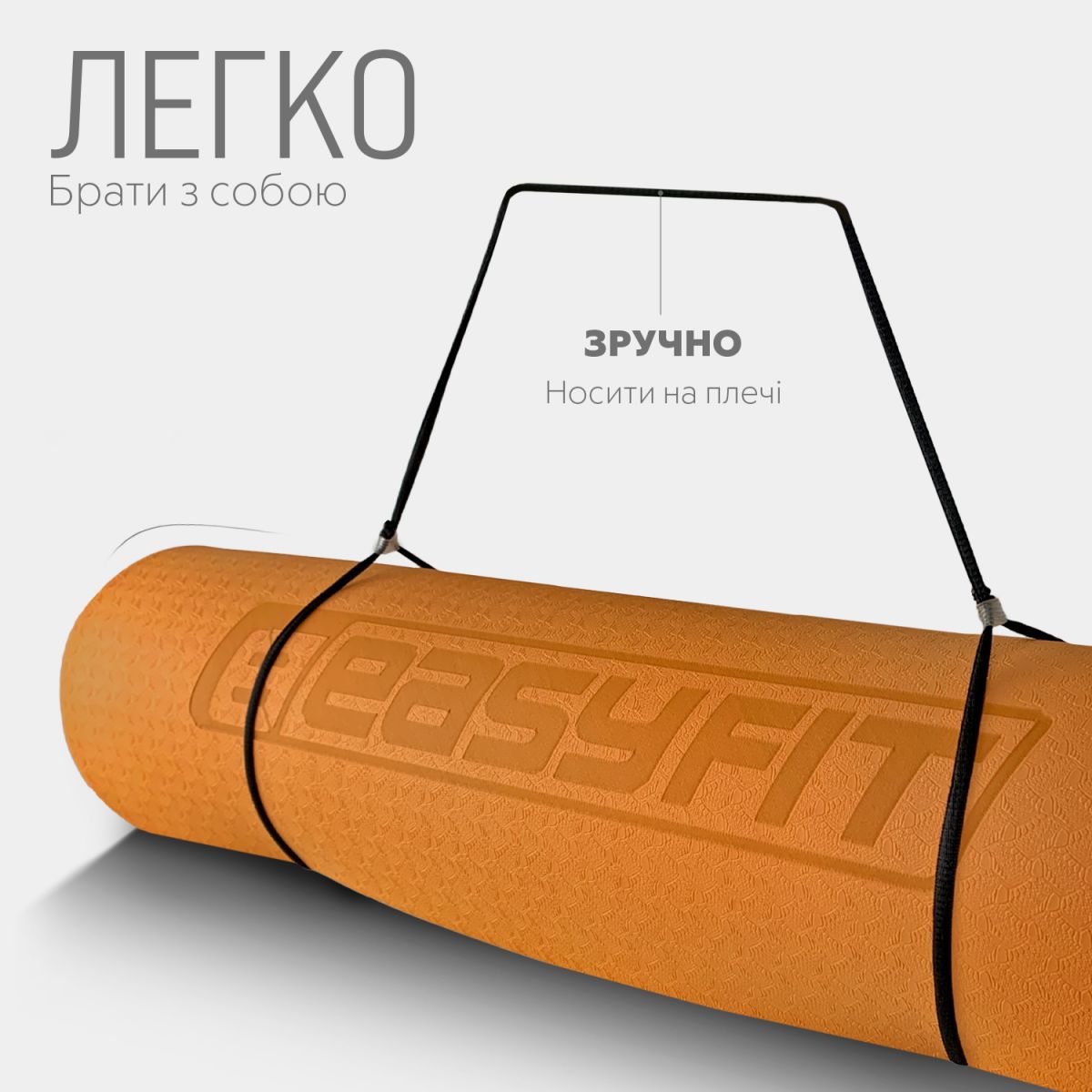 Килимок для йоги та фітнесу EasyFit TPE+TC 6мм двошаровий помаранчевий-чорний  фото 6