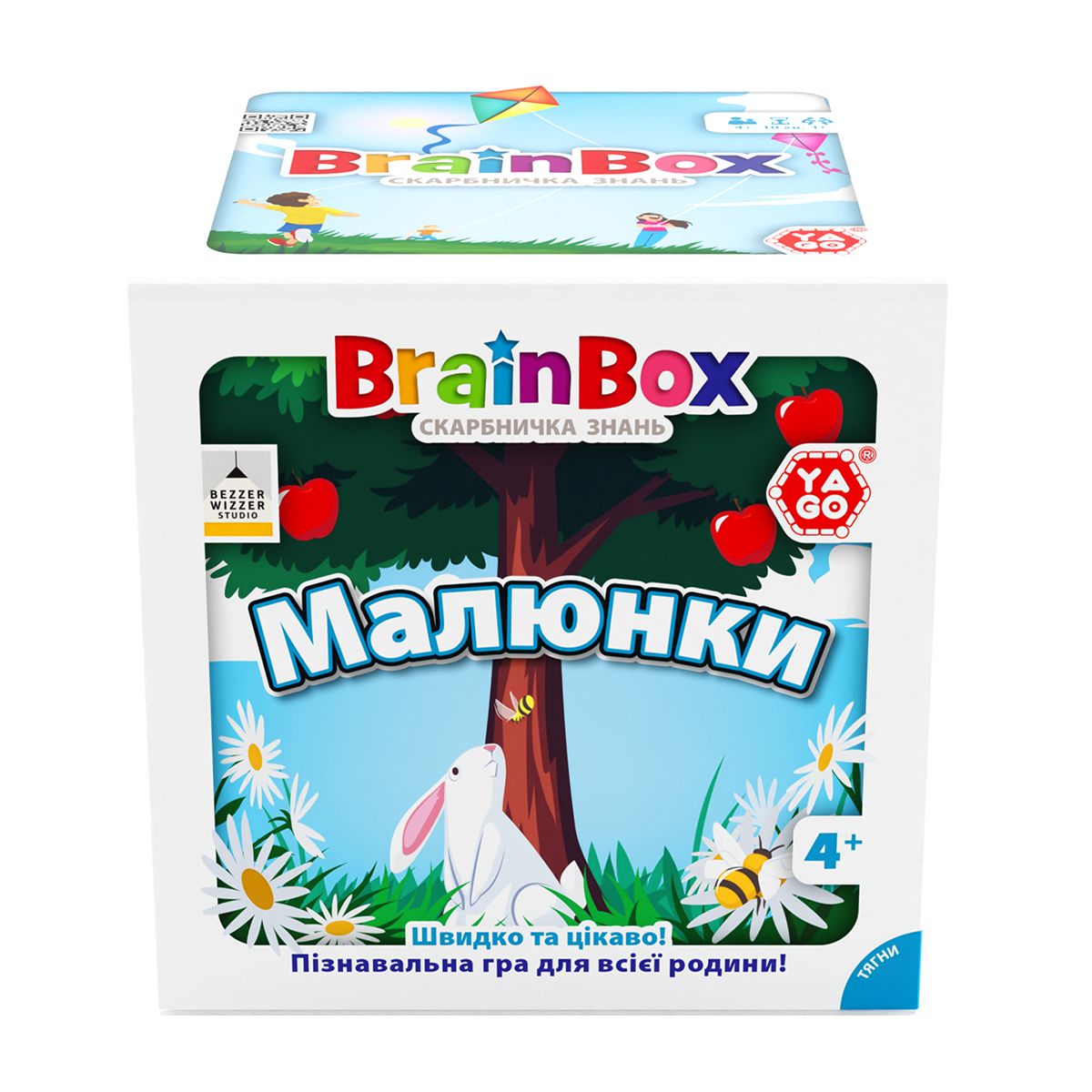 Познавательная игра - BrainBox Рисунки (330 разнообразных вопросов для веселой и познавательной игры)  фото 6
