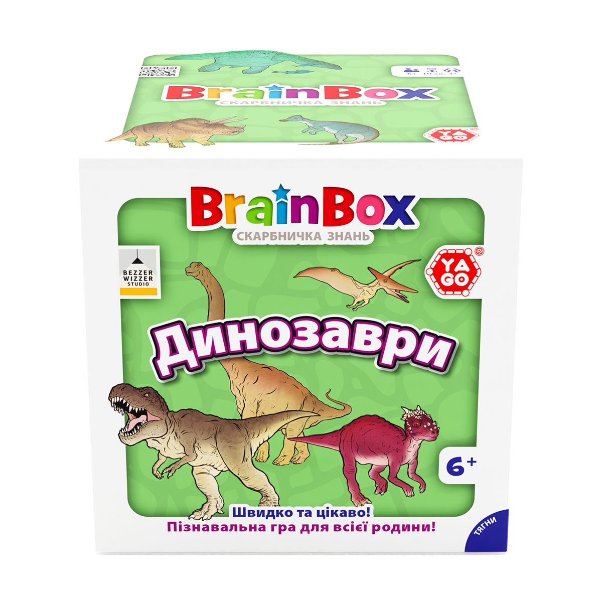 Пізнавальна гра - BrainBox Динозаври  фото 6
