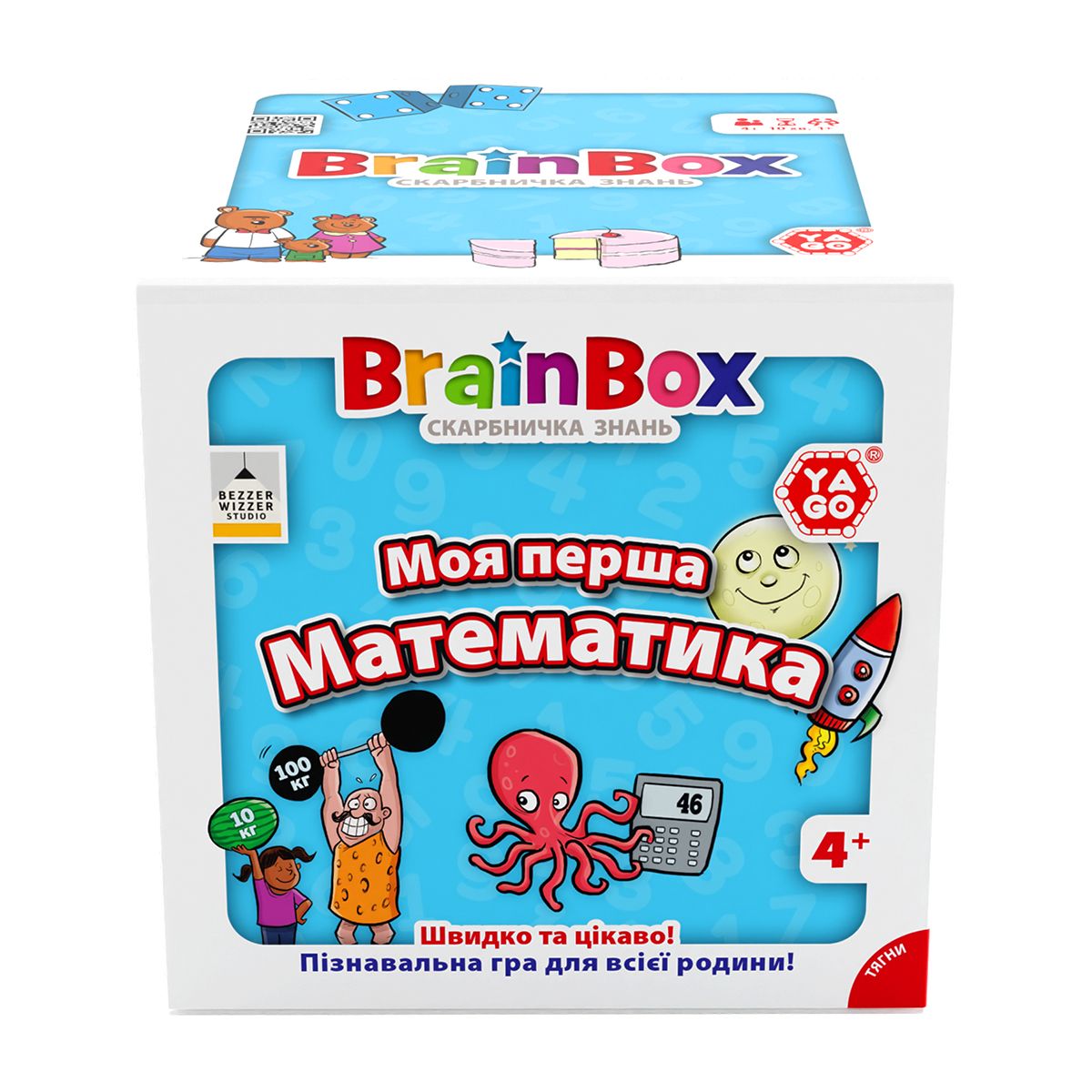 Пізнавальна гра - BrainBox Моя перша математика  фото 6