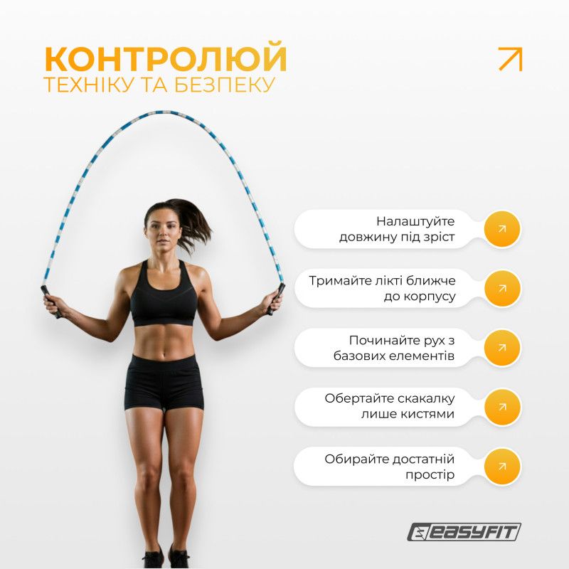 Бісерна скакалка EasyFit FreeRope для трюків 2,7 м (біло-блакитна)  фото 6