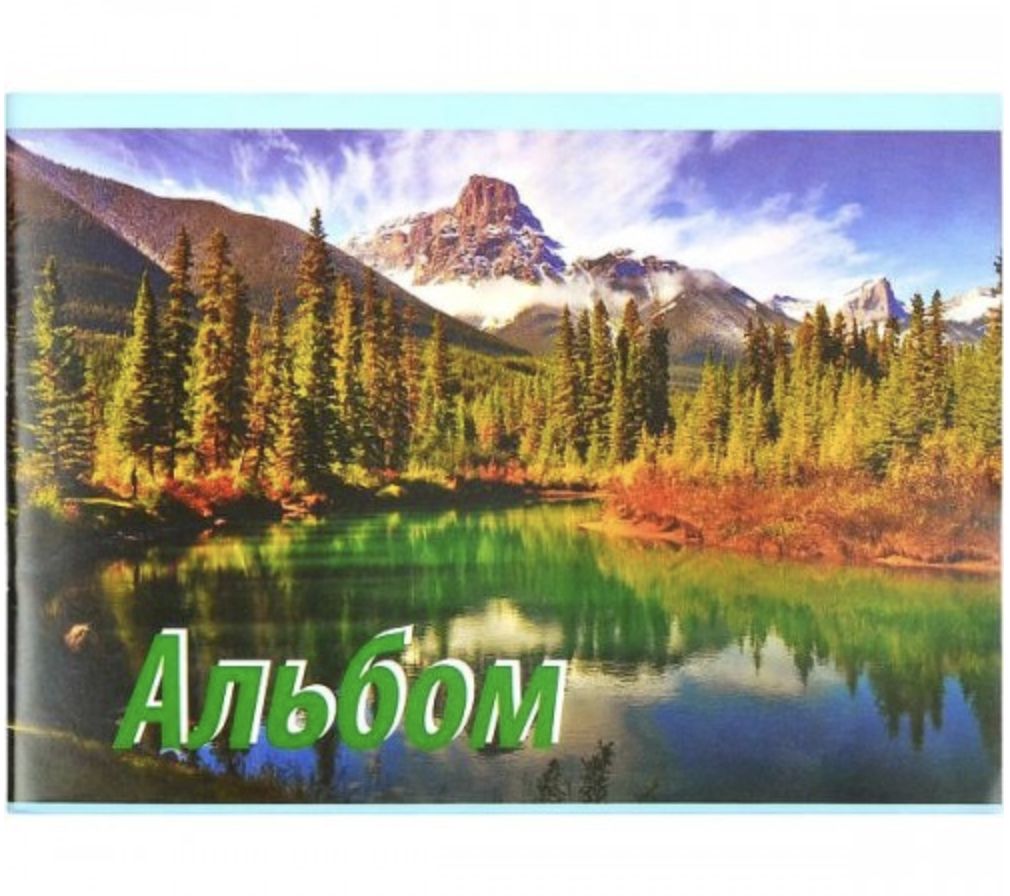 Альбом А5 20л, 120г/м2, скоба  фото 6
