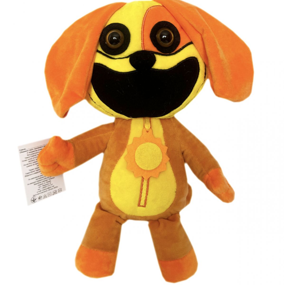 Уценка.  Игрушка ДогДэй с Poppy Playtime 32 см - ГРЯЗНАЯ  фото 6