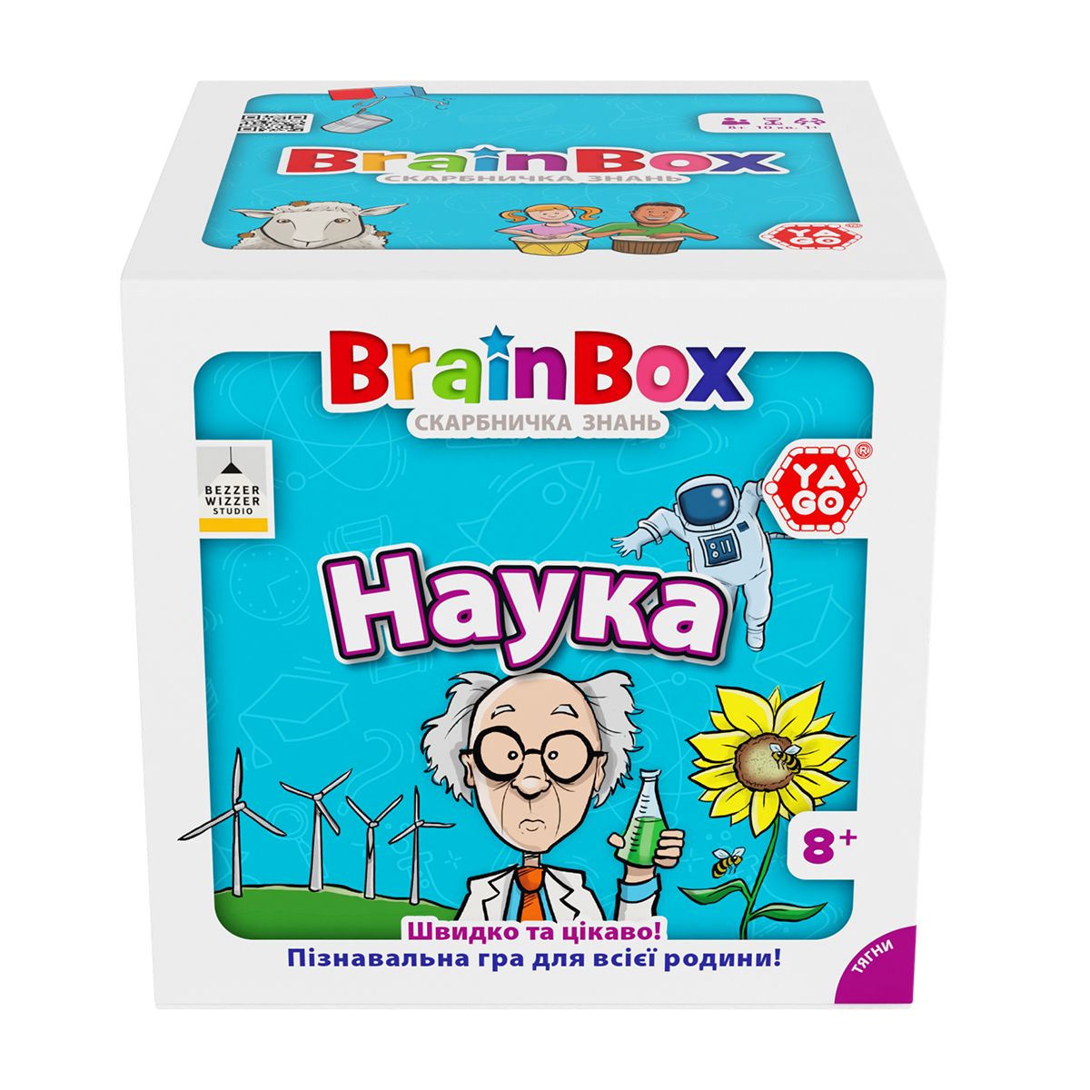 Познавательная игра - BrainBox Наука  фото 6