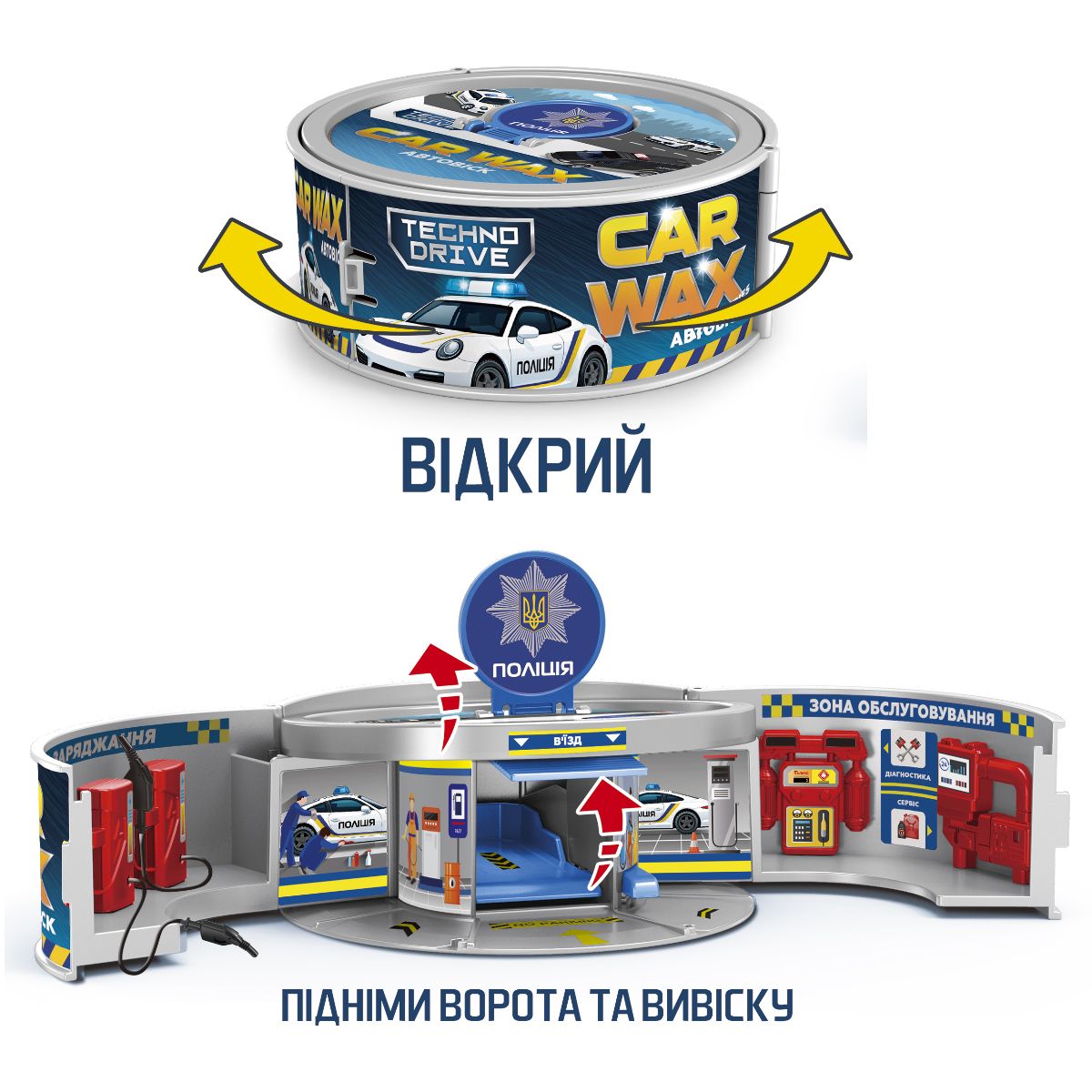 Ігровий набір CAR WAX - АВТОСЕРВІС З МІНІМОДЕЛЛЮ ЗМІНИ КОЛІР  фото 6