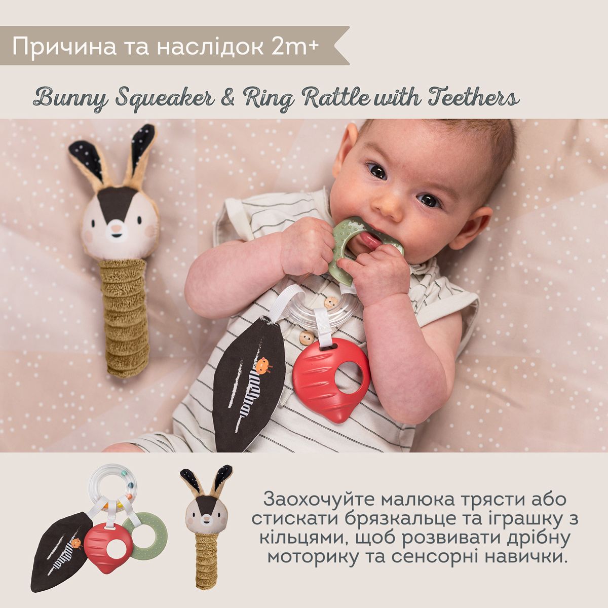 Подарунковий набір іграшок для новонародженого – Чорно-біла гармонія  фото 6