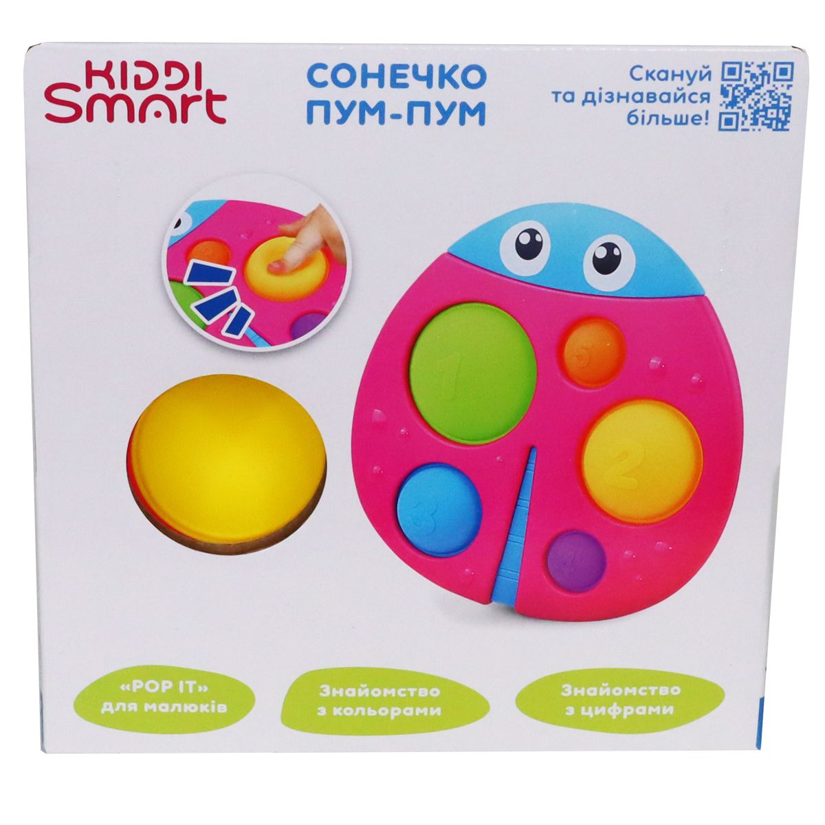 Сенсорна іграшка Kiddi Smart – Сонечко Пум-Пум  фото 6