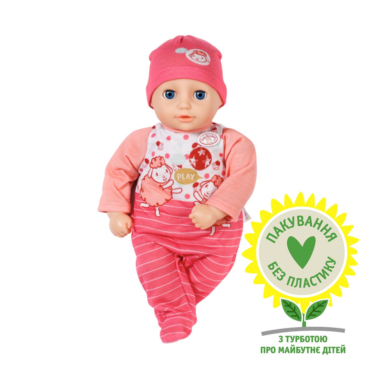 Лялька My First Baby Annabell - Моє перше малятко (30 cm)