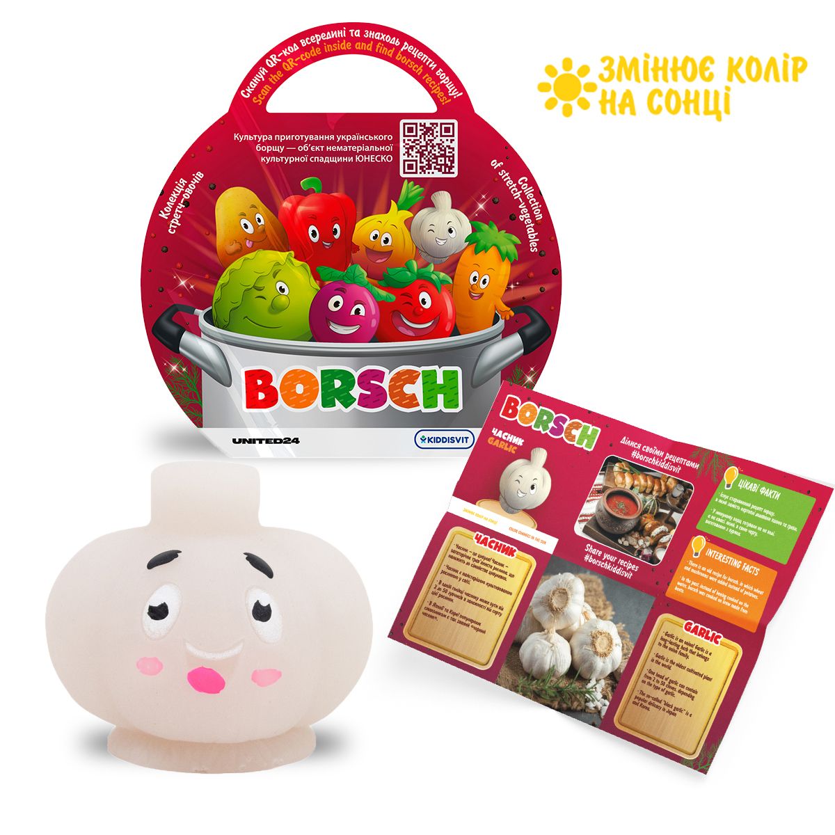 Стретч-игрушка в виде овоща – Borsch