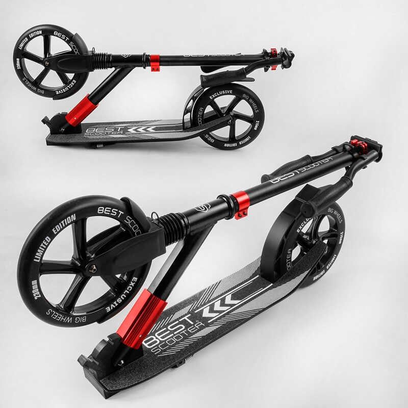 Самокат алюмінієвий "Best Scooter" (колеса PU, d переднього колеса - 230мм, d заднього колеса - 215мм, 1 амортизатор передній, в коробці) фото 7 Самокат алюмінієвий "Best Scooter" (колеса PU, d переднього колеса - 230мм, d заднього колеса - 215мм, 1 амортизатор передній, в коробці) фото 7