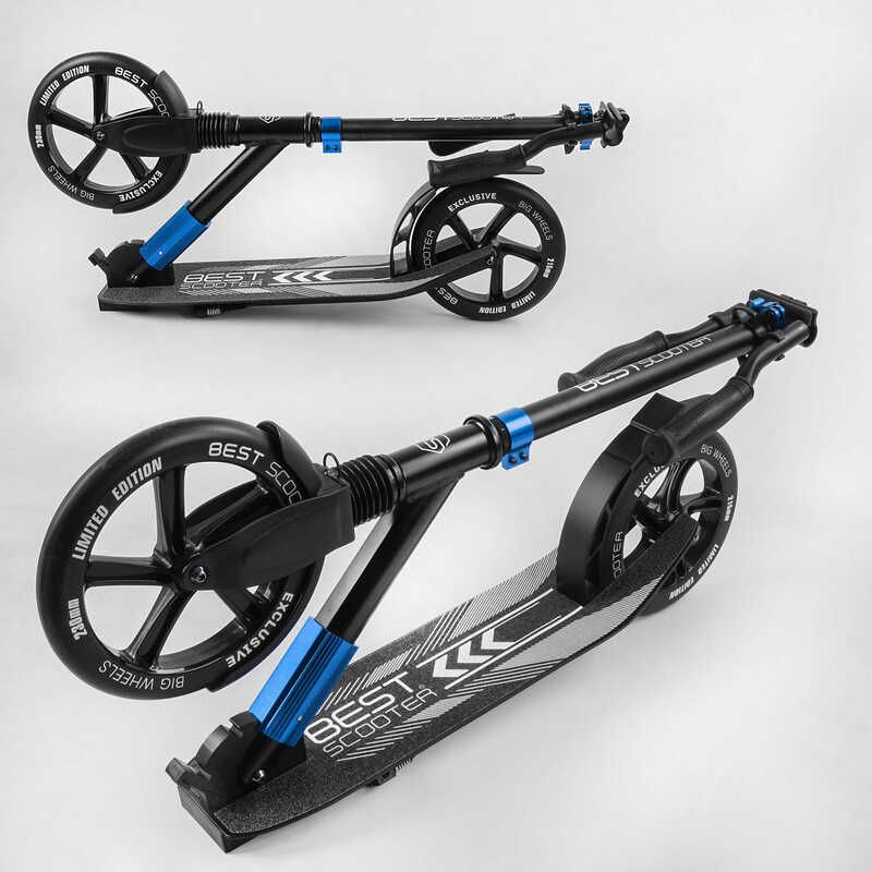 Самокат алюмінієвий "Best Scooter" (колеса PU, d переднього колеса - 230мм, d заднього колеса - 215мм, 1 амортизатор передній) фото 7 Самокат алюмінієвий "Best Scooter" (колеса PU, d переднього колеса - 230мм, d заднього колеса - 215мм, 1 амортизатор передній) фото 7